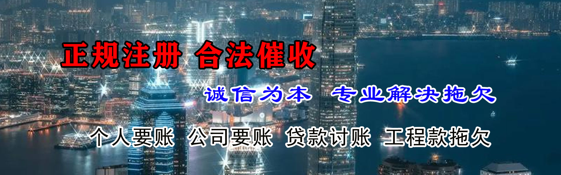 顺德收债公司